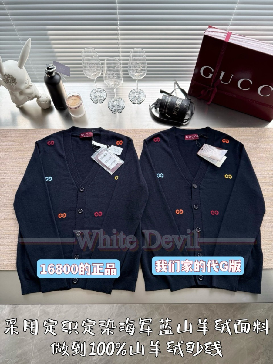 하얀악마 구찌가디건 (4).jpg