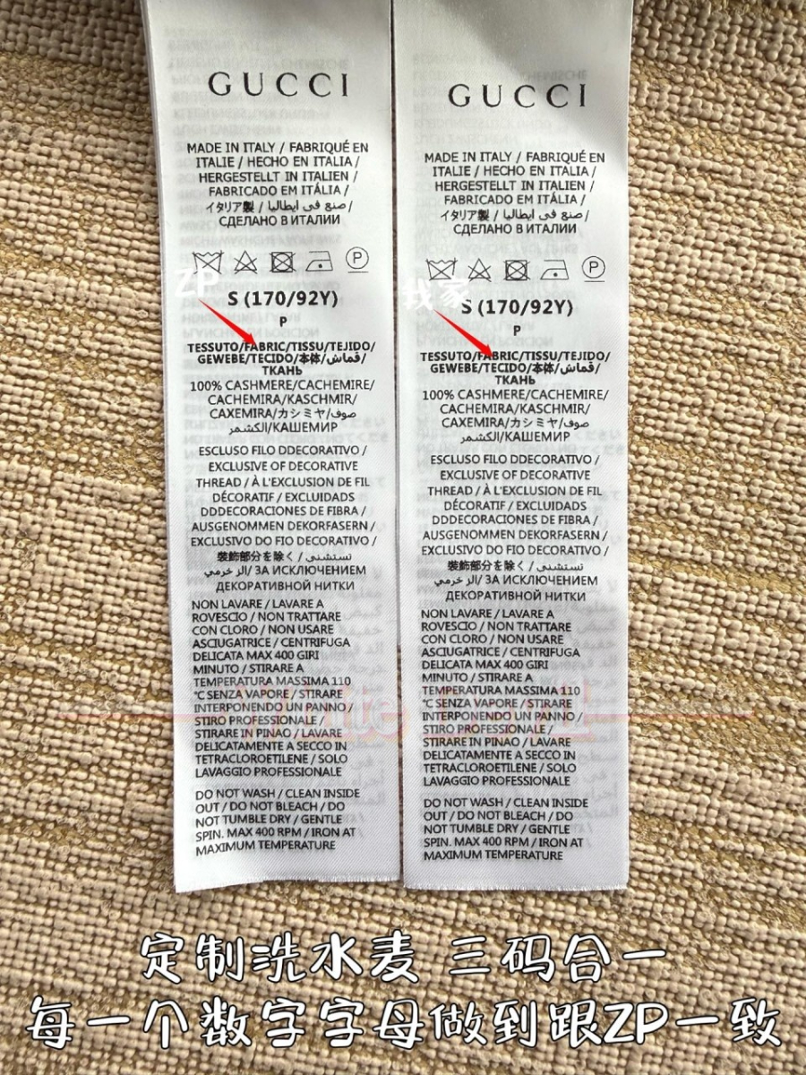 하얀악마 구찌가디건 (11).jpg