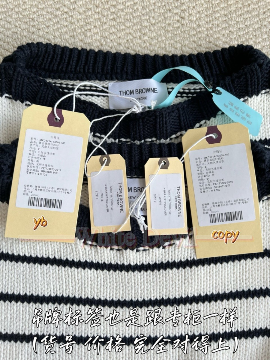 하얀악마 톰브니트 (7).jpg