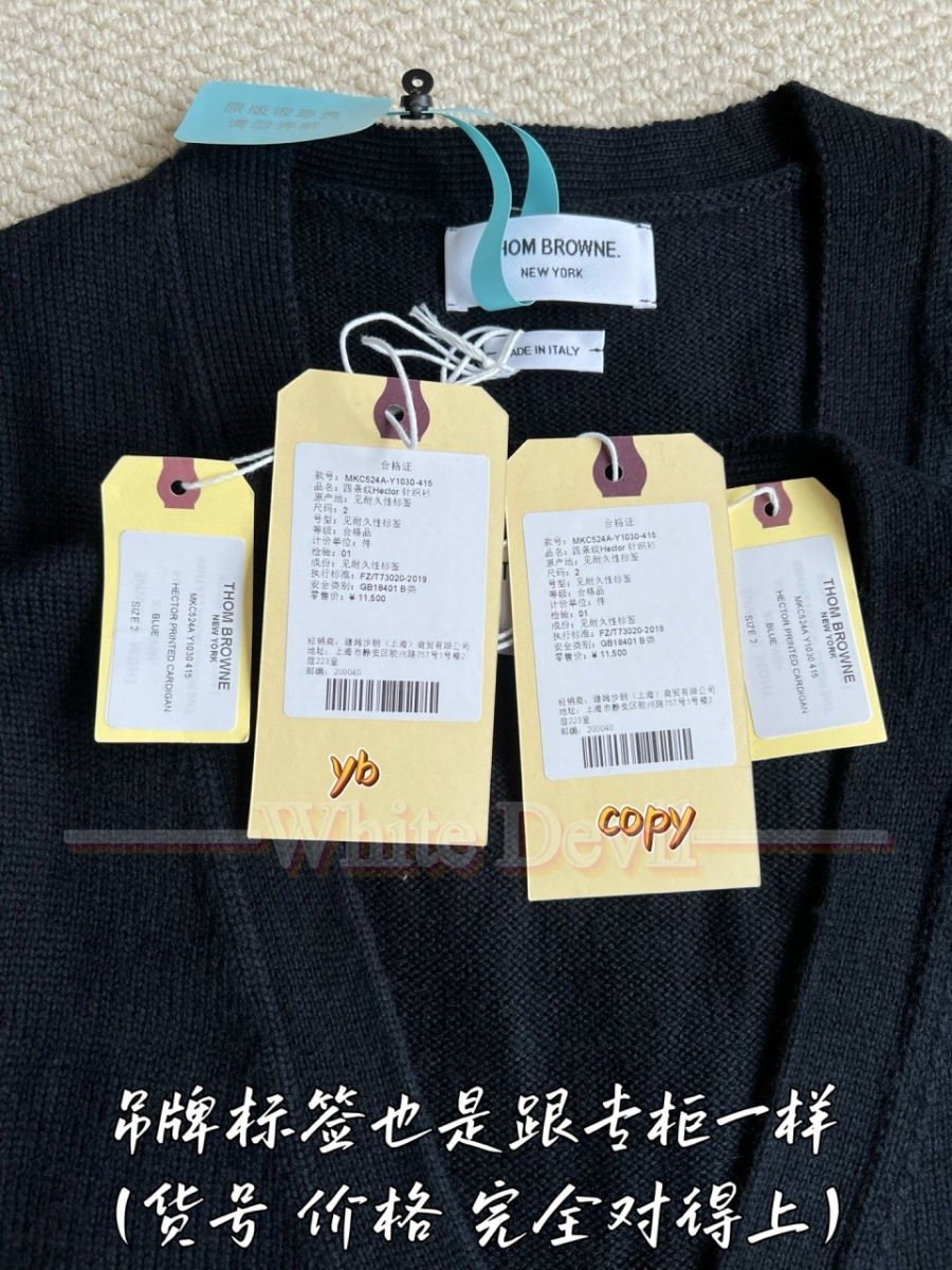 하얀악마 톰브 가디건 (7).jpg