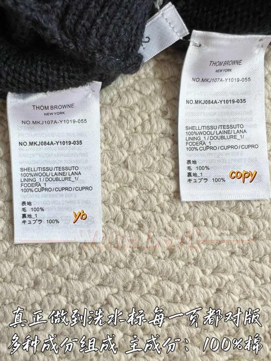 하얀악마 톰브 가디건 (11).jpg