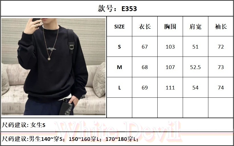 하얀악마 디올맨투맨 (3).jpg