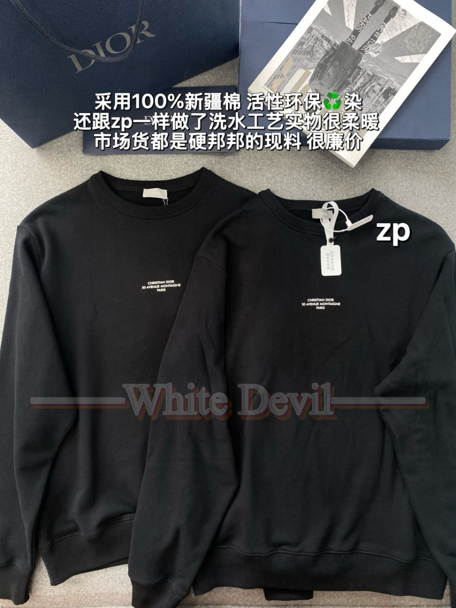 하얀악마 디올맨투맨 (4).jpg