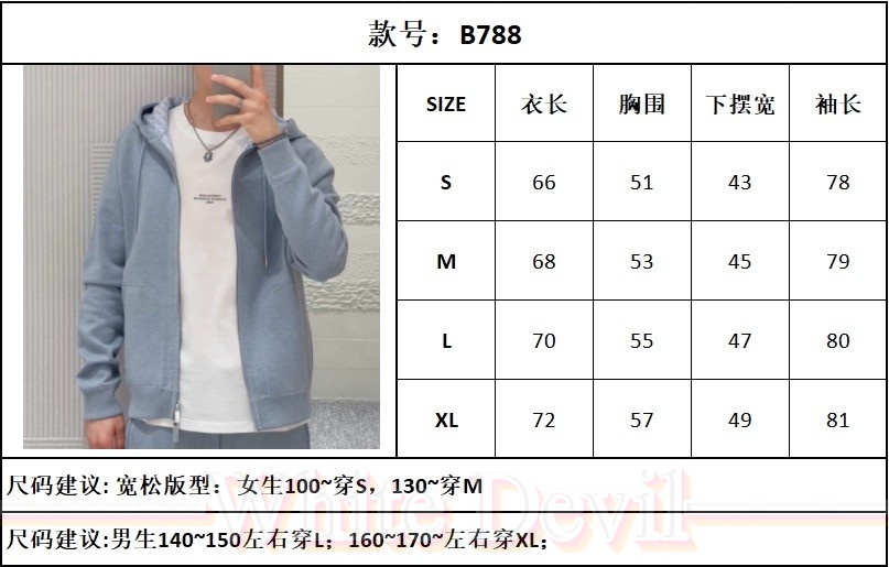하얀악마 디올집업 (3).jpg