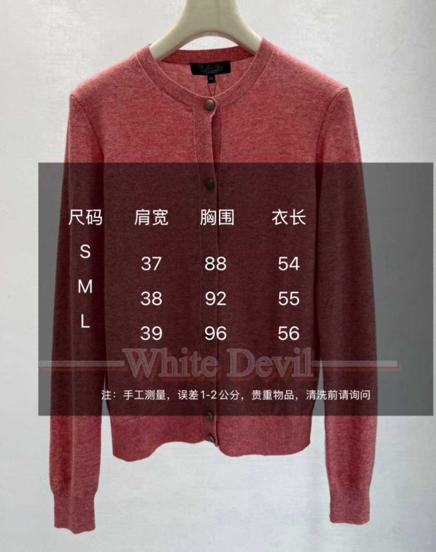 하얀악마 로로가디건 (3).jpg