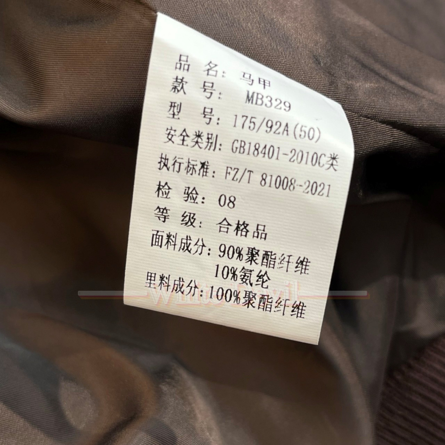 하얀악마 쿠치 조끼 (20).jpg