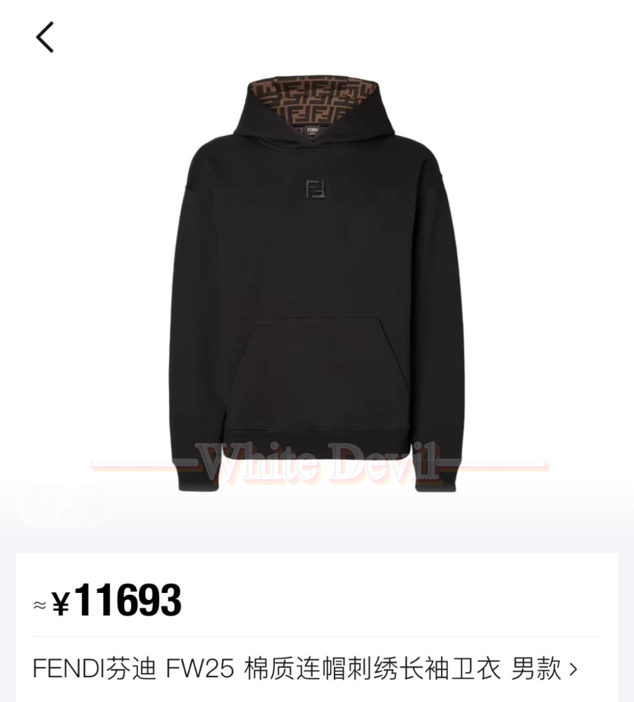 하얀악마 펜디 후드티 (3).jpg