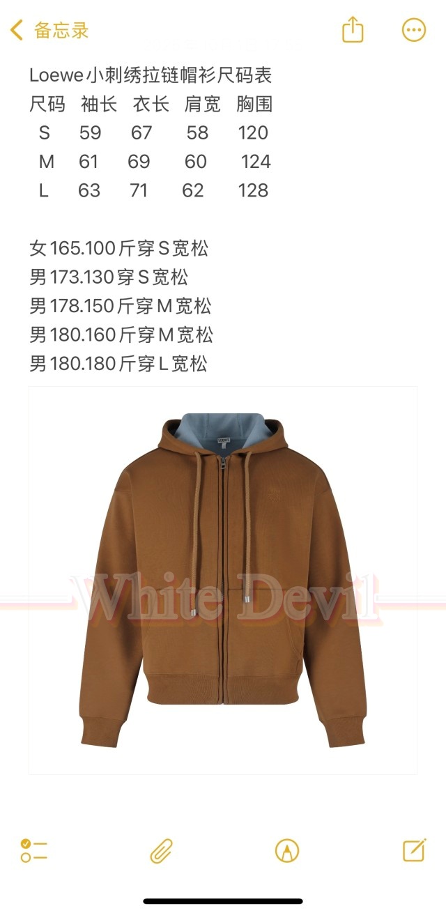 하얀악마 로에베 자켓 (3).jpg