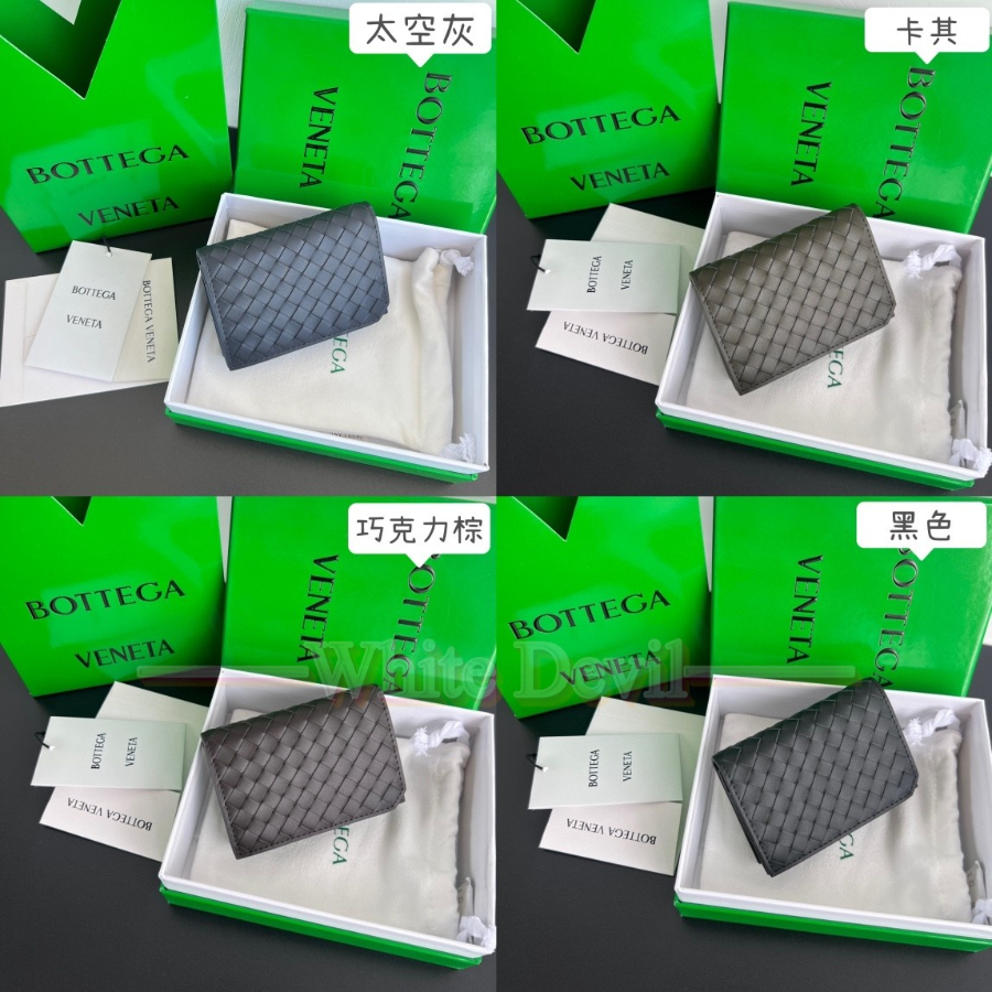 하얀악마 보테가 지갑 (10).jpg