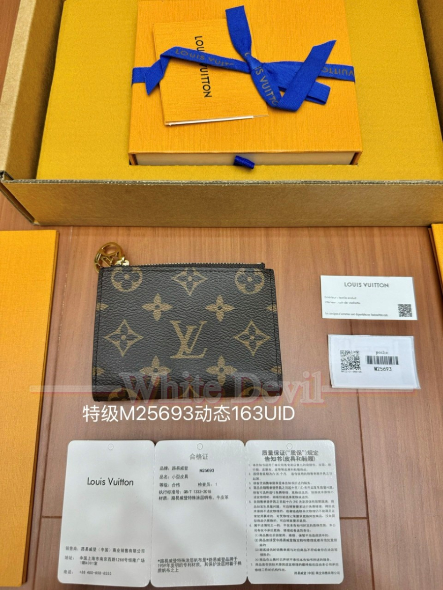 하얀악마 루이비통 지갑 (3).jpg