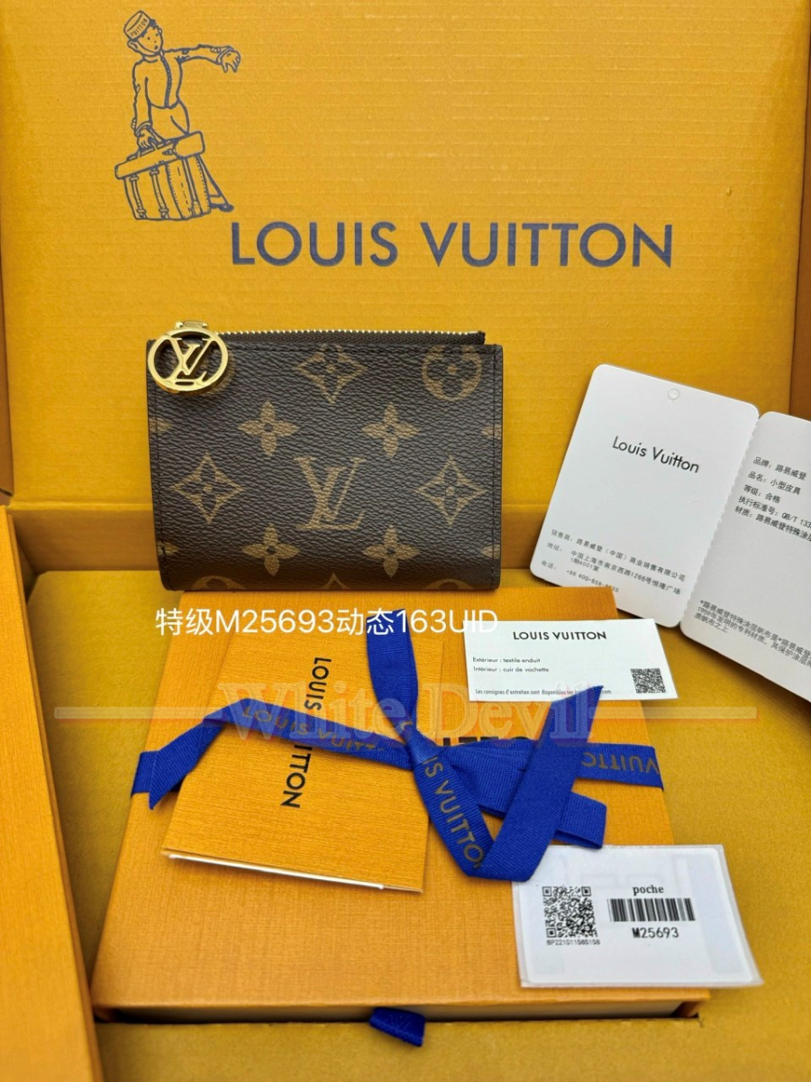 하얀악마 루이비통 지갑 (4).jpg