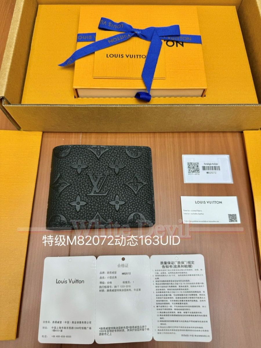 하얀악마 루이비통 지갑 (4).jpg