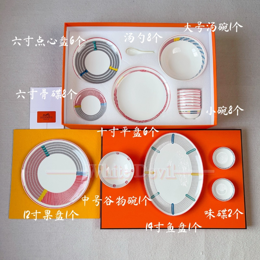 하얀악마 에르메스 그릇 (10).jpg