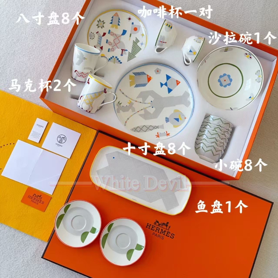 하얀악마 에르메스 그릇 (9).jpg