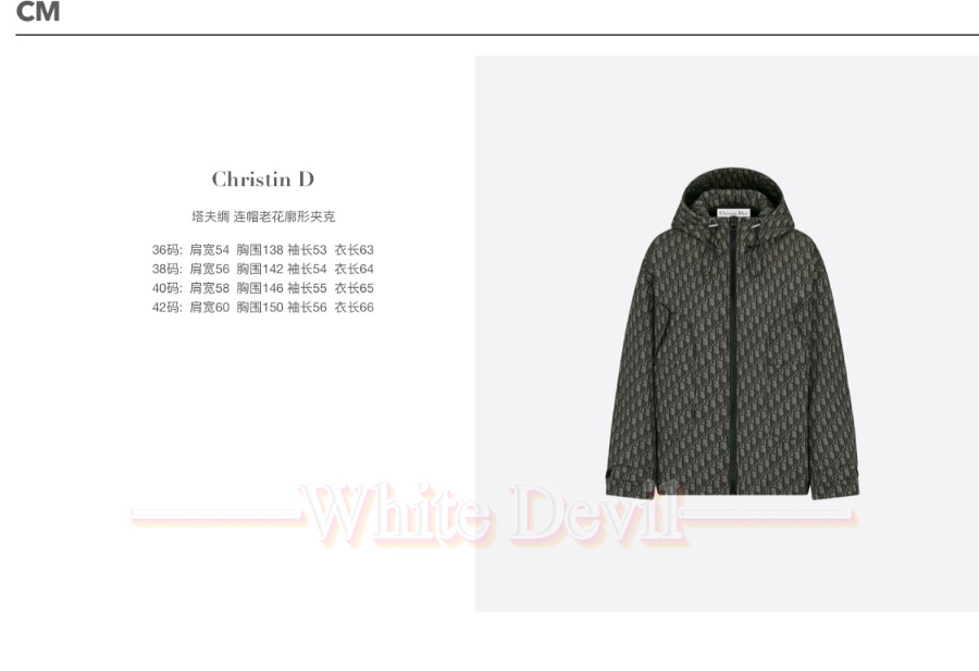 하얀악마 디올 자켓 (4).jpg