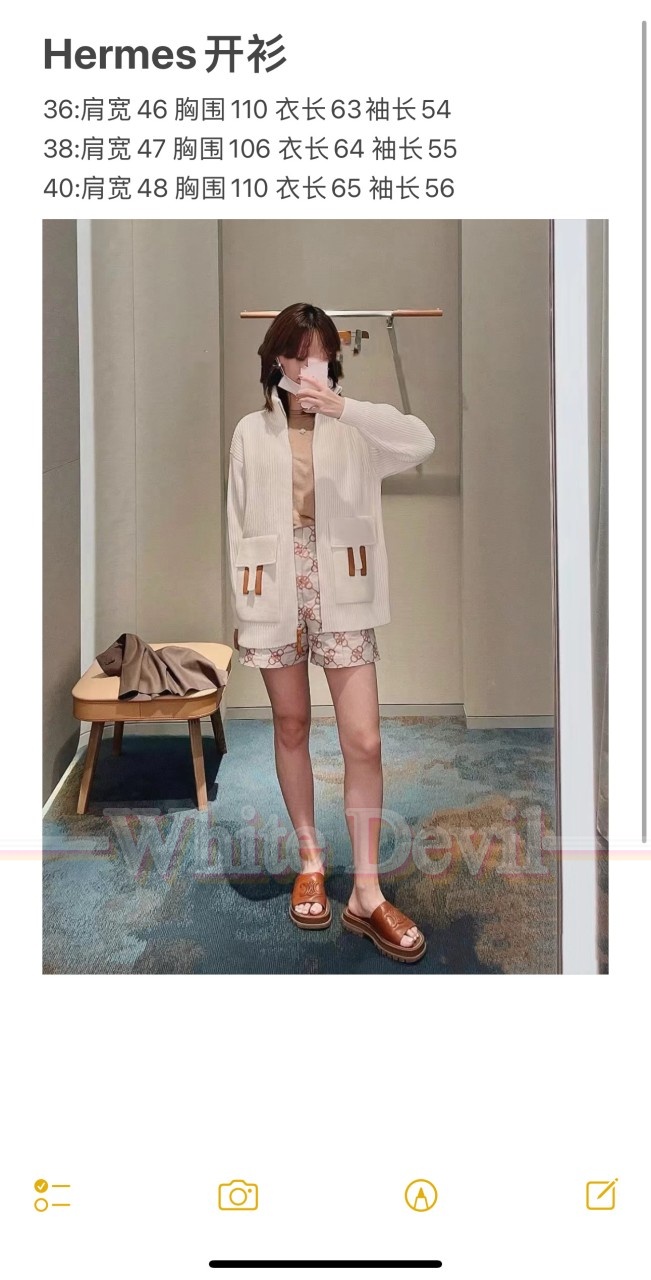 하얀악마 에르메스 가디건 (3).jpg