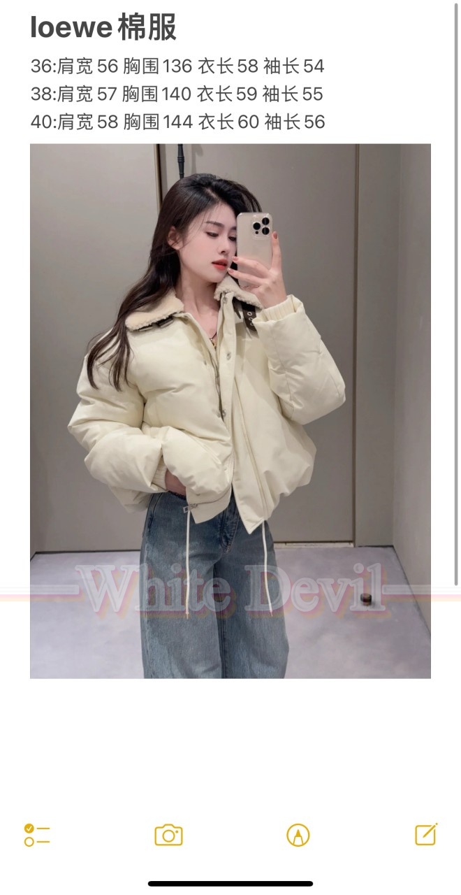 하얀악마 로에베 패딩 (3).jpg