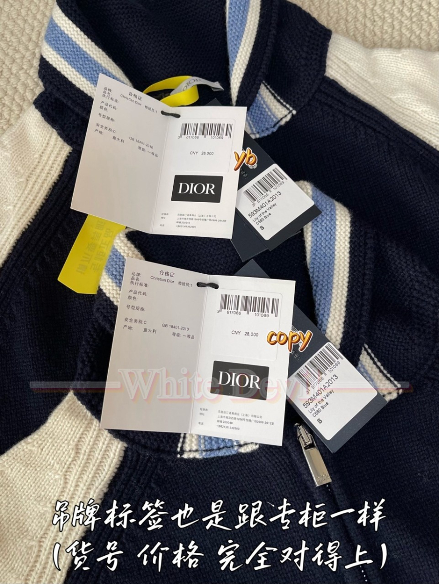 하얀악마 디올 자켓 (9).jpg