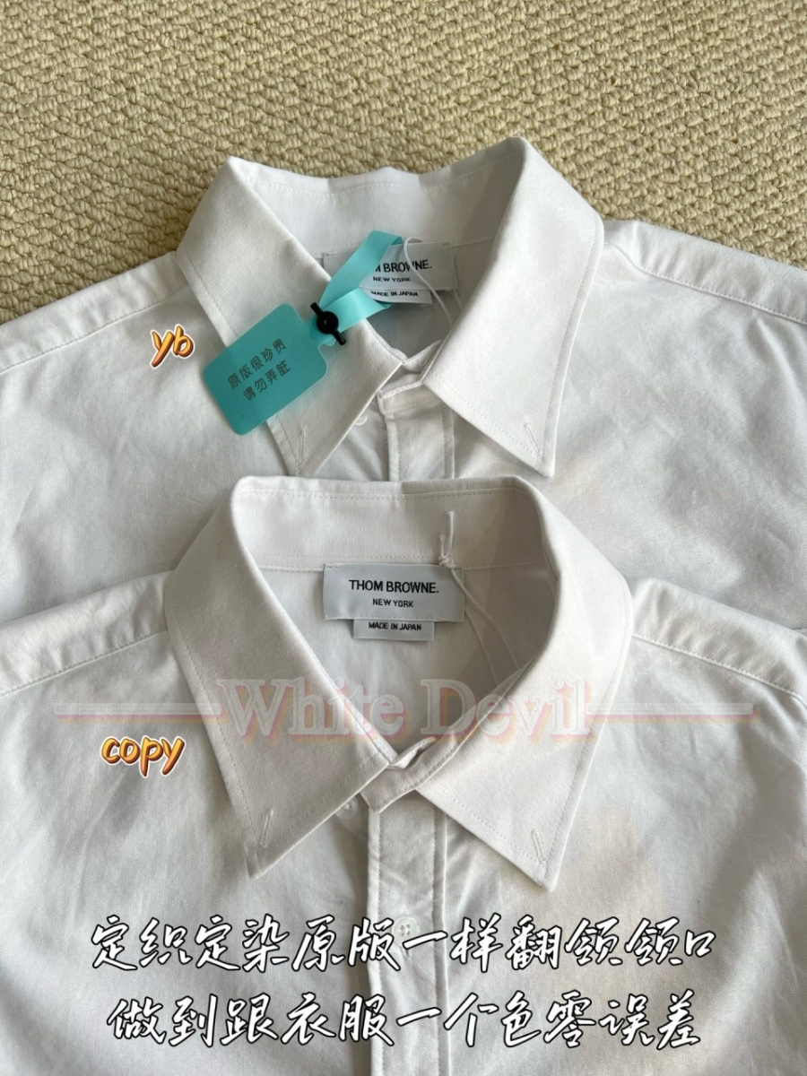 하얀악마 톰브라운 셔츠 (6).jpg