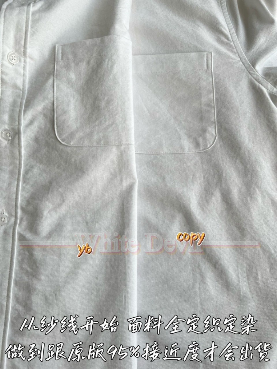 하얀악마 톰브라운 셔츠 (9).jpg