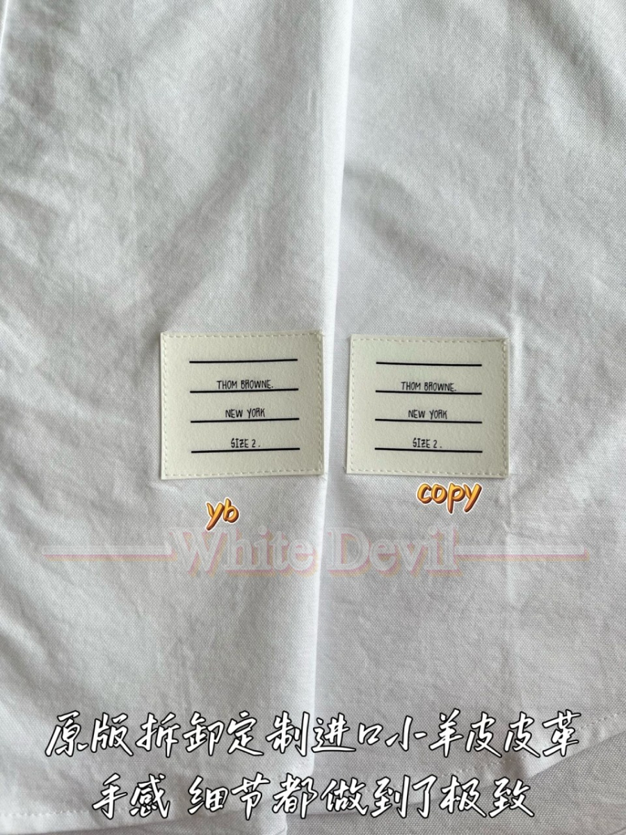 하얀악마 톰브라운 셔츠 (10).jpg