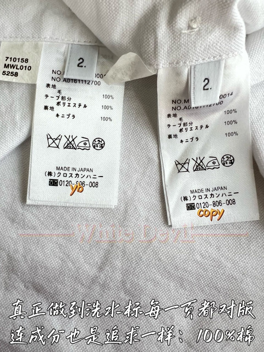 하얀악마 톰브라운 셔츠 (11).jpg