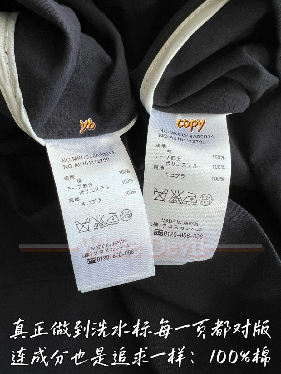 하얀악마 톰브라운 셔츠 (11).jpg