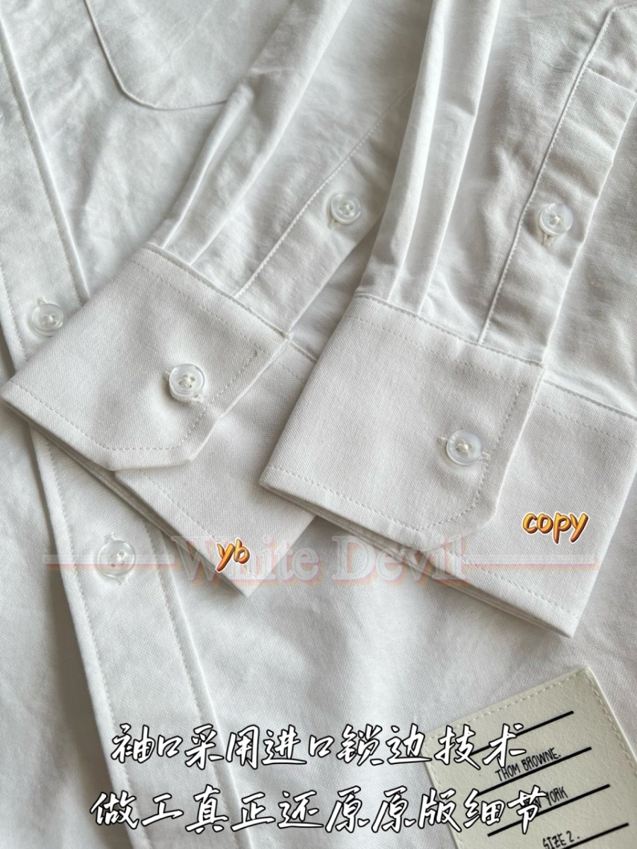 하얀악마 톰브라운 셔츠 (8).jpg