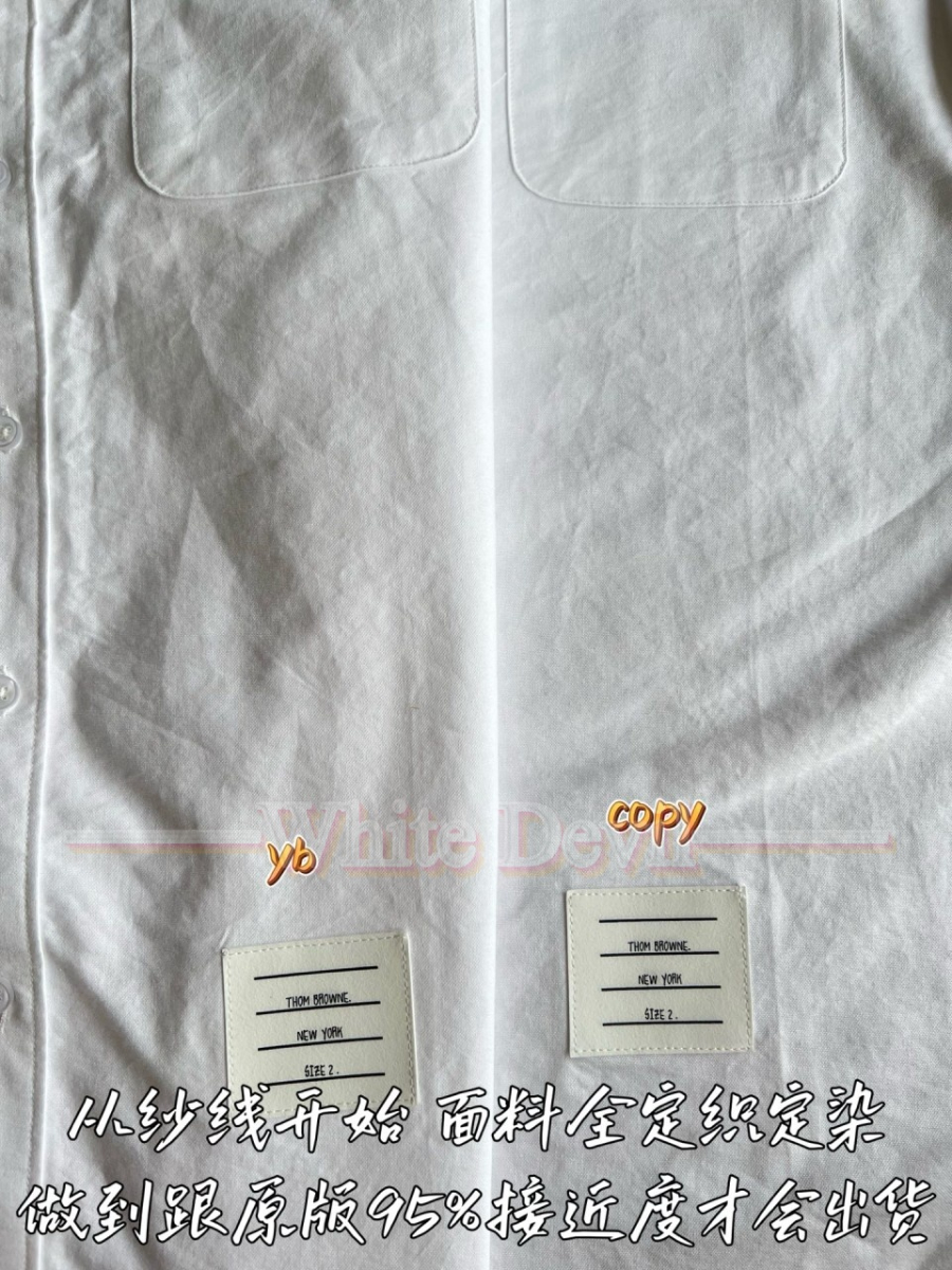하얀악마 톰브라운 셔츠 (9).jpg