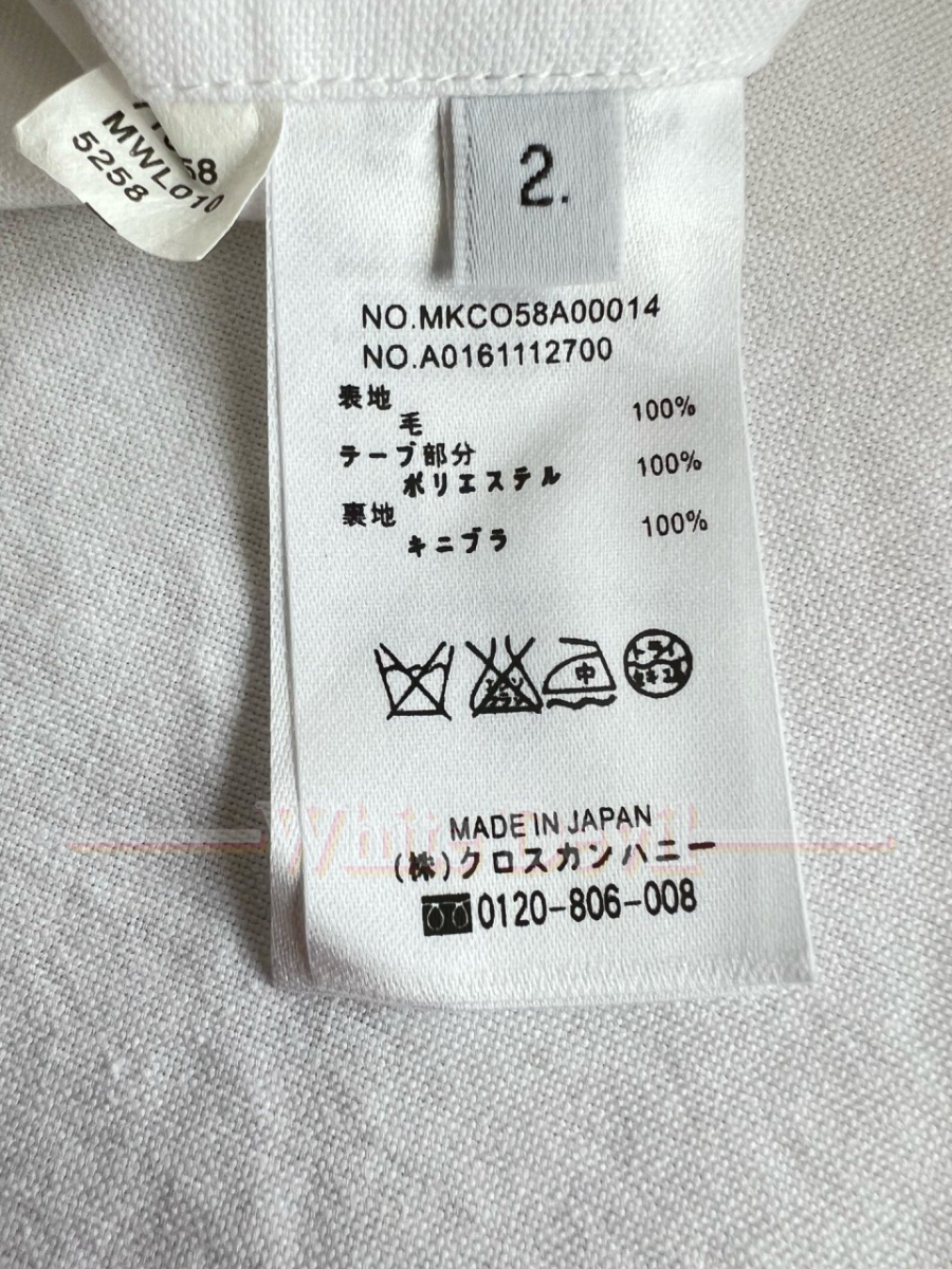 하얀악마 톰브라운 셔츠 (19).jpg