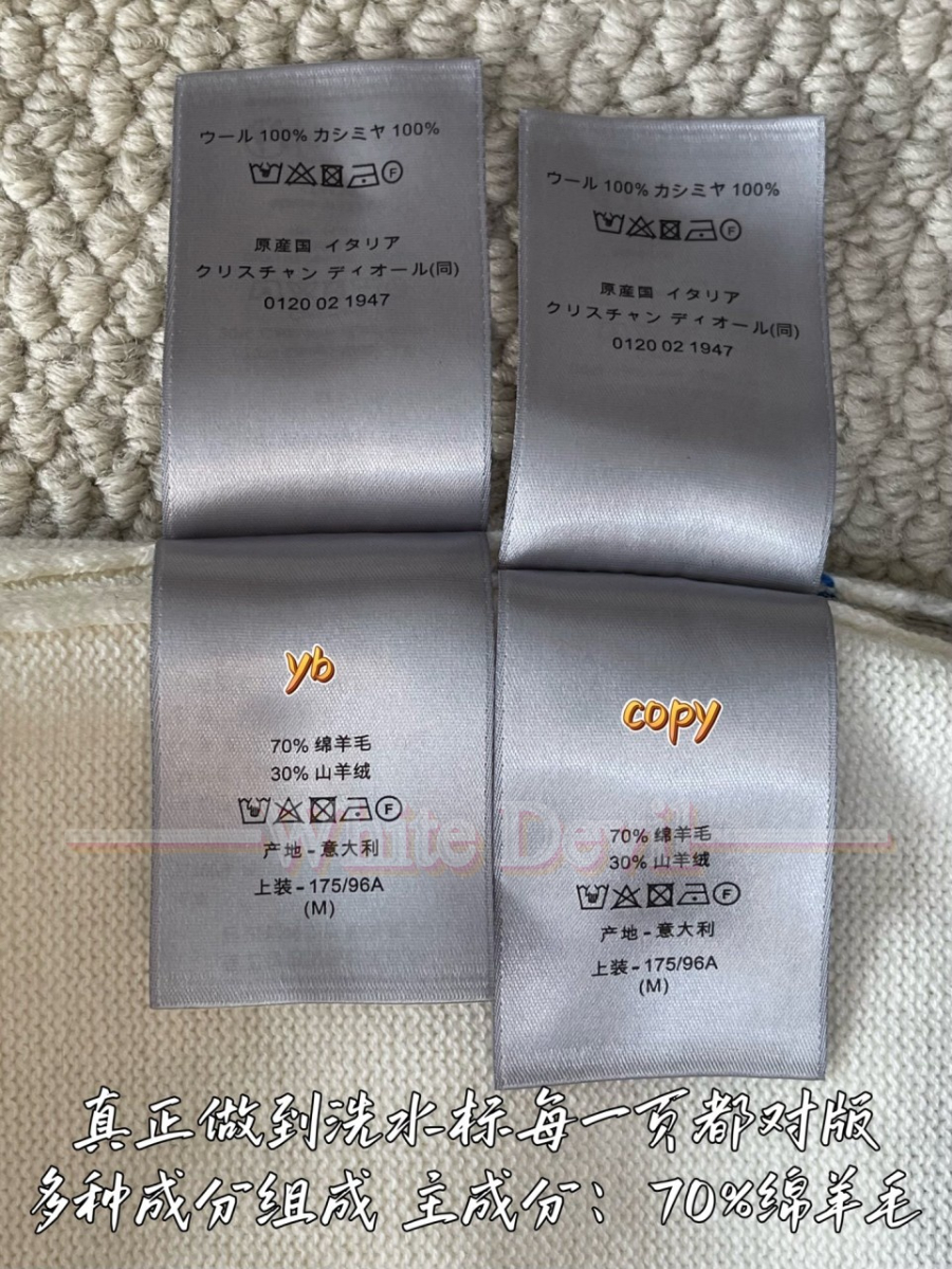 하얀악마 디올 니트 (11).jpg