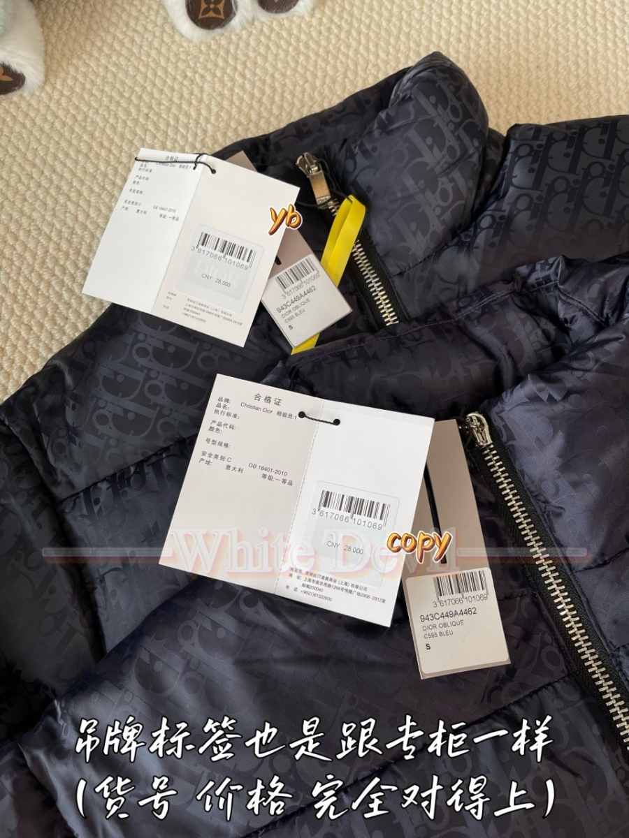 하얀악마 디올 패딩 (9).jpg