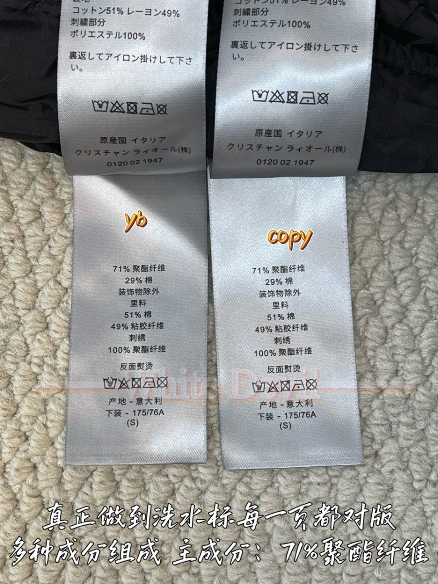 하얀악마 디올 자켓 (11).jpg