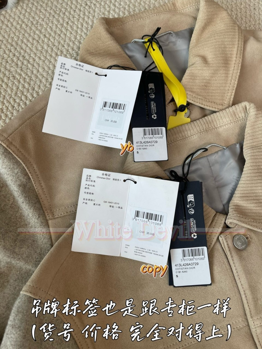 하얀악마 디올 자켓 (9).jpg