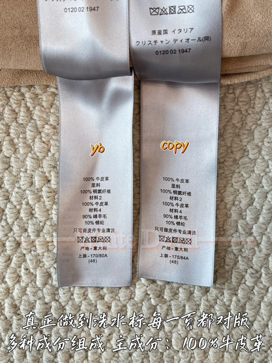 하얀악마 디올 자켓 (11).jpg