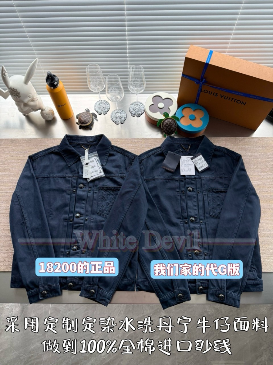 하얀악마 루이 자켓 (5).jpg