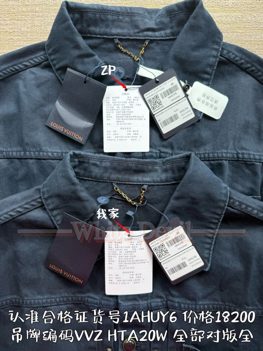 하얀악마 루이 자켓 (7).jpg