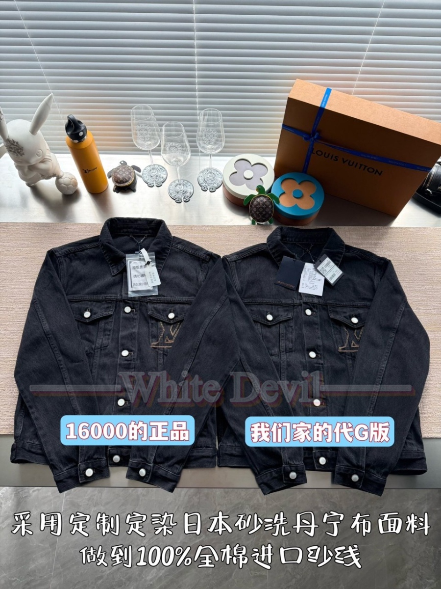 하얀악마 루이 자켓 (4).jpg