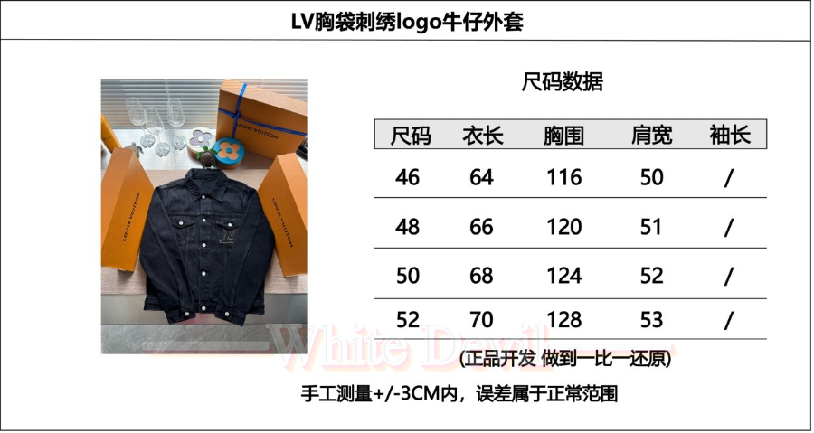 하얀악마 루이 자켓 (3).jpg