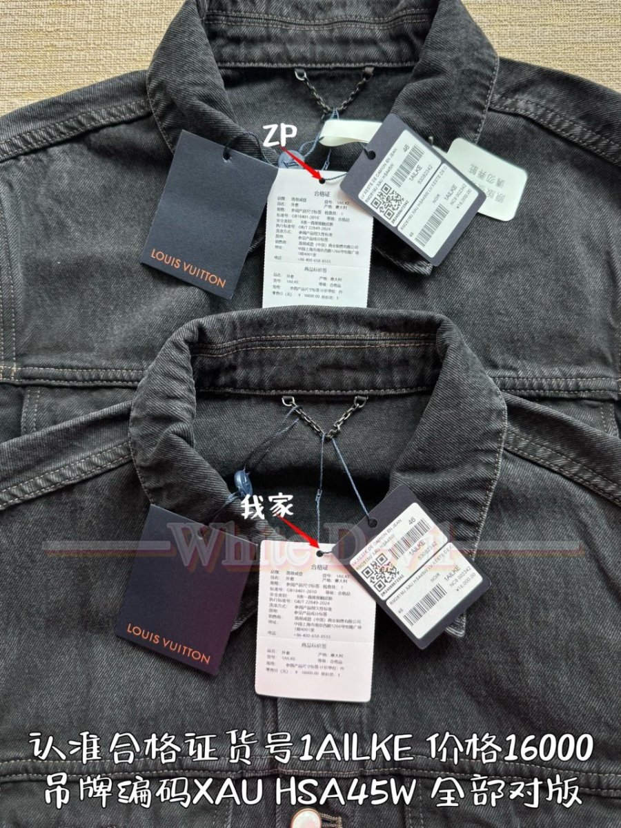 하얀악마 루이 자켓 (6).jpg