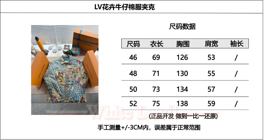 하얀악마 루이 점퍼 (3).jpg