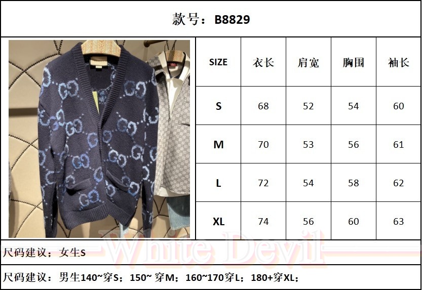 하얀악마 구찌 가디건 (4).jpg