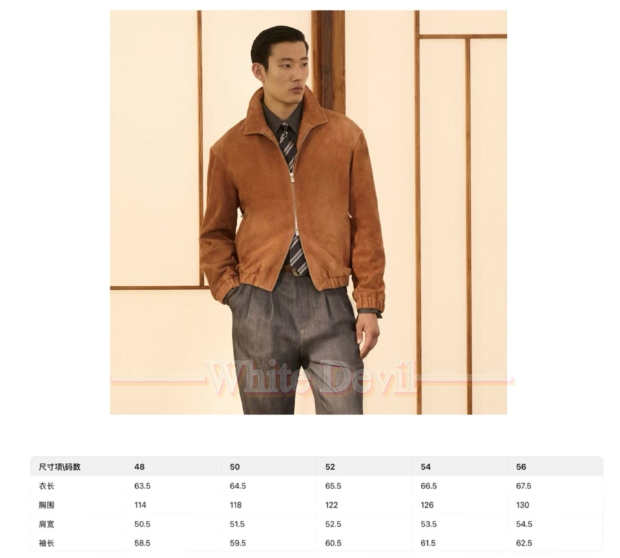 하얀악마 쿠치넬리 자켓 (2).jpg