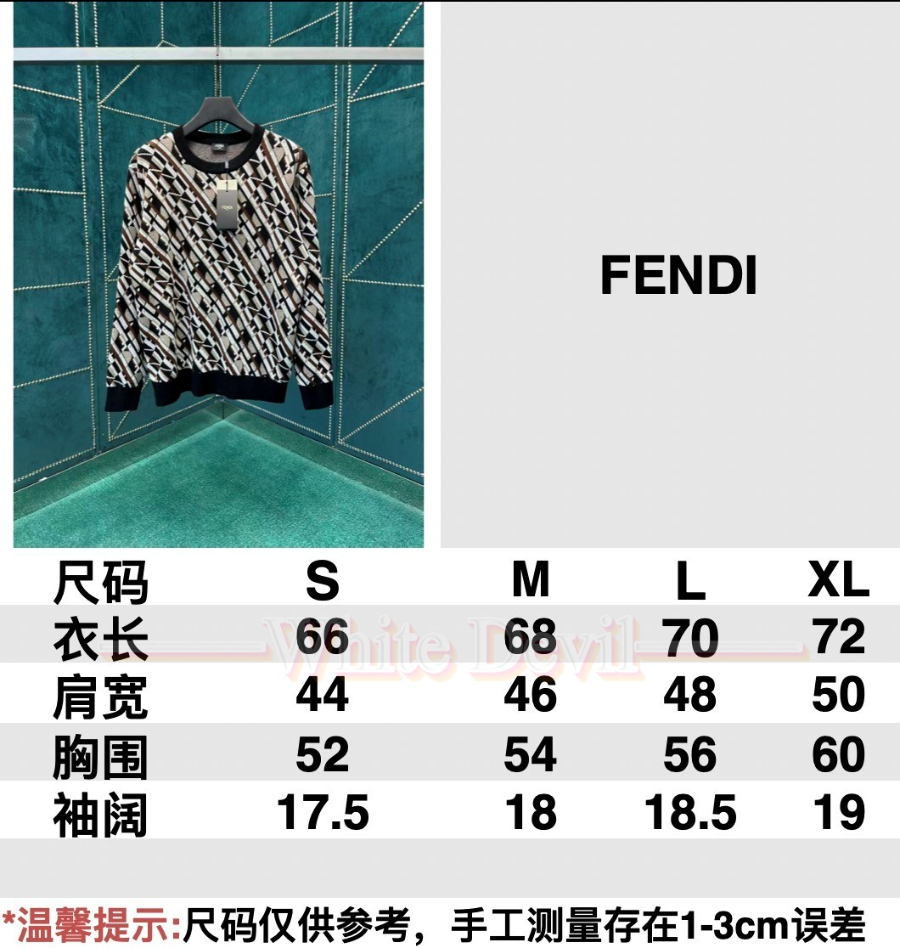 하얀악마 펜디 니트 (2).jpg