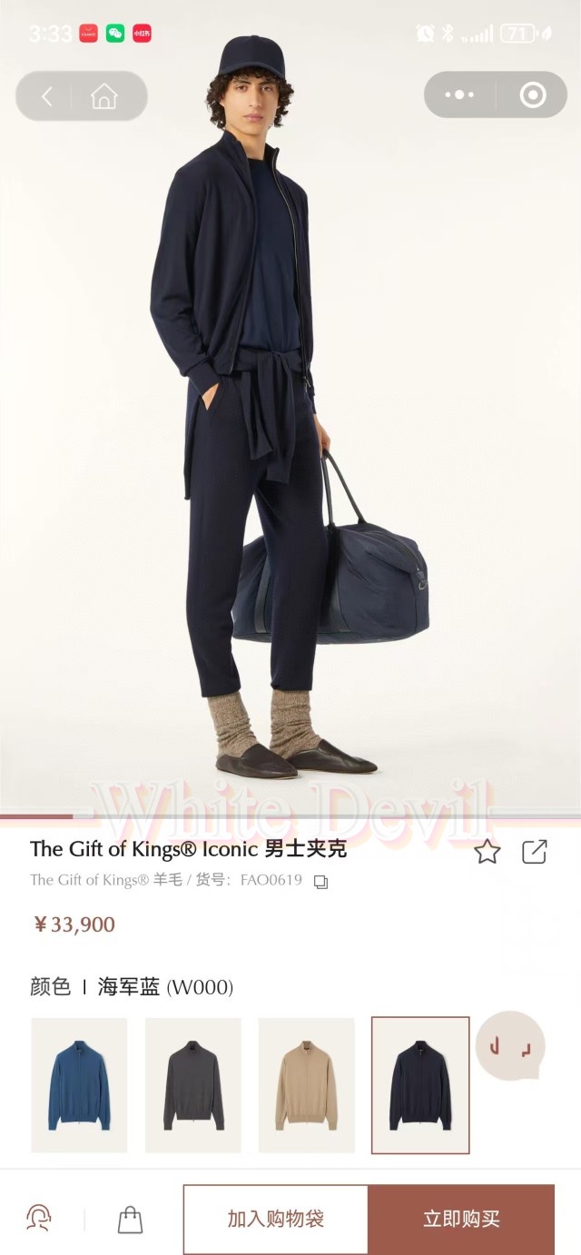 하얀악마 로로 가디건 (1).jpg