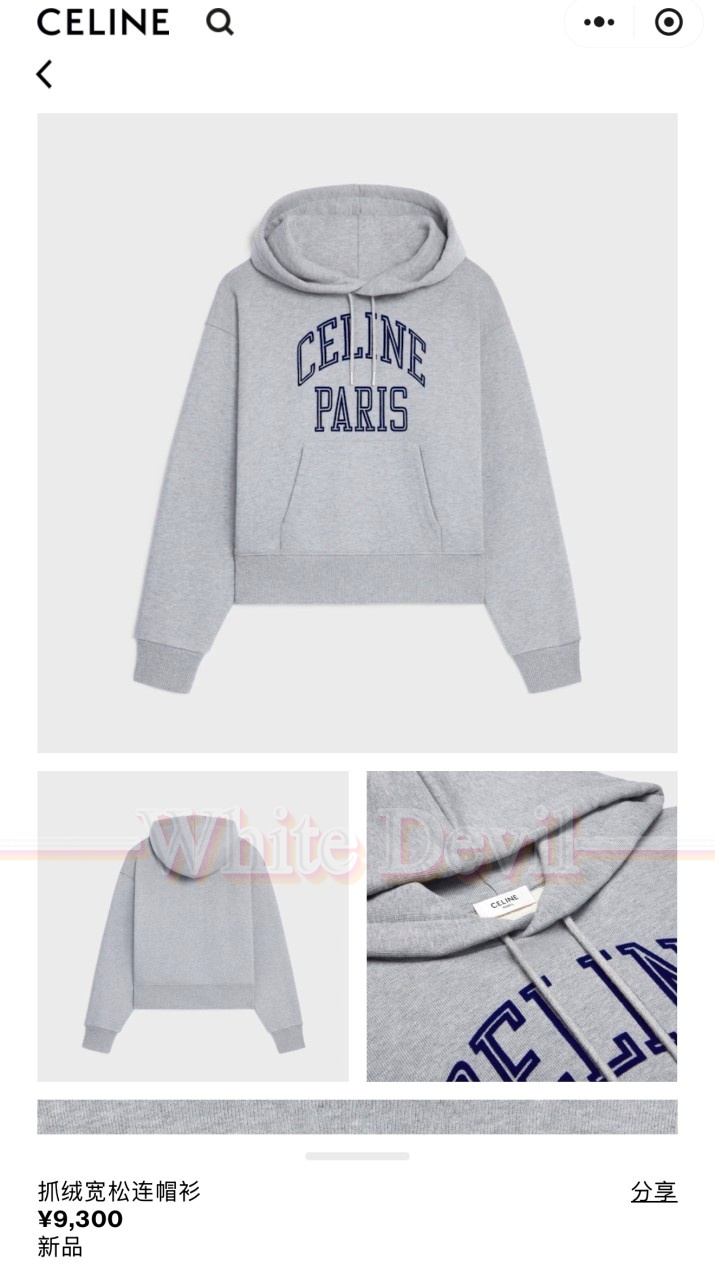 하얀악마 셀린느 후드티 (3).jpg