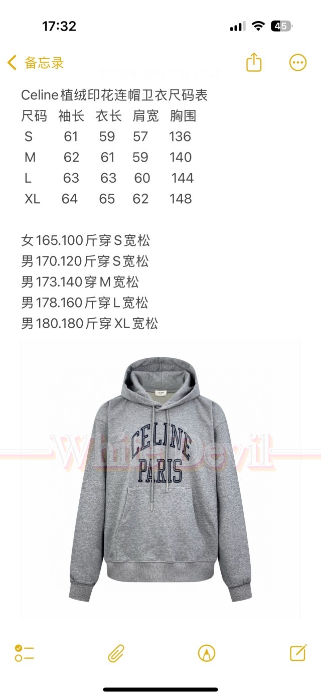 하얀악마 셀린느 후드티 (4).jpg