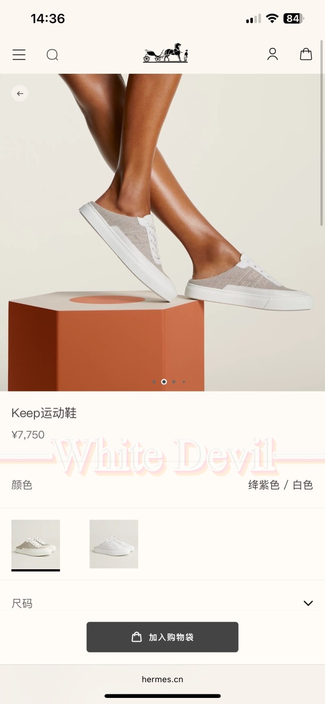 하얀악마 에르메스 신발 (1).jpg