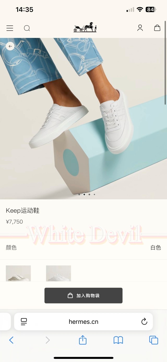 하얀악마 에르메스 신발 (1).jpg