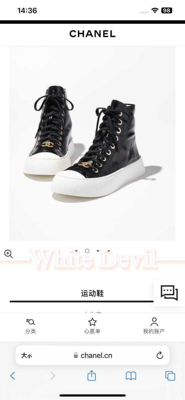 하얀악마 샤넬 신발 (2).jpg